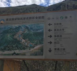 广州出发，探秘九寨，一场说走就走的空中旅行